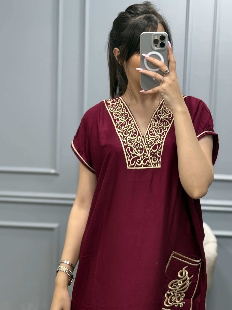 Robe Masriya 